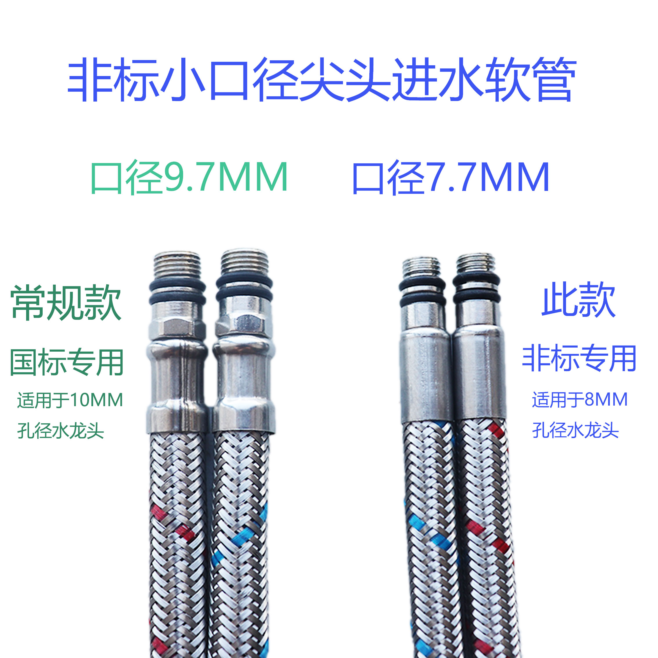 软管进水软管乐米尔厂家直销