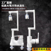 万向旋转水龙头塑料不含铅机械臂伸缩冷热厨房菜盆面盆洗脸池龙头