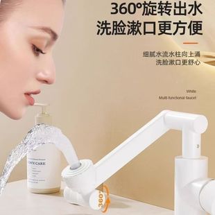 万向旋转360度水龙头塑料白色不含铅机械臂厨房卫生间面盆冷热水