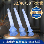 螺纹伸缩下水管 塑料防臭下水口套装 老式 陶瓷盆拖把池下水器新款