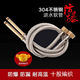 水龙头软水管冷热进水尖头加长杆铜帽防爆厨房洗菜盆接水龙头软管