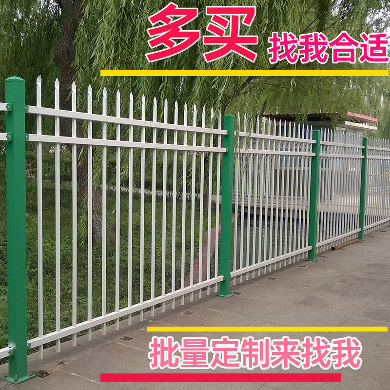 铁艺围栏厂区工地围挡防爬防护隔离栏杆小区庭院栅栏锌钢围墙护栏,五金/工具,护栏/隔离栏,淘宝优惠券,粉丝福利购,淘宝优惠卷