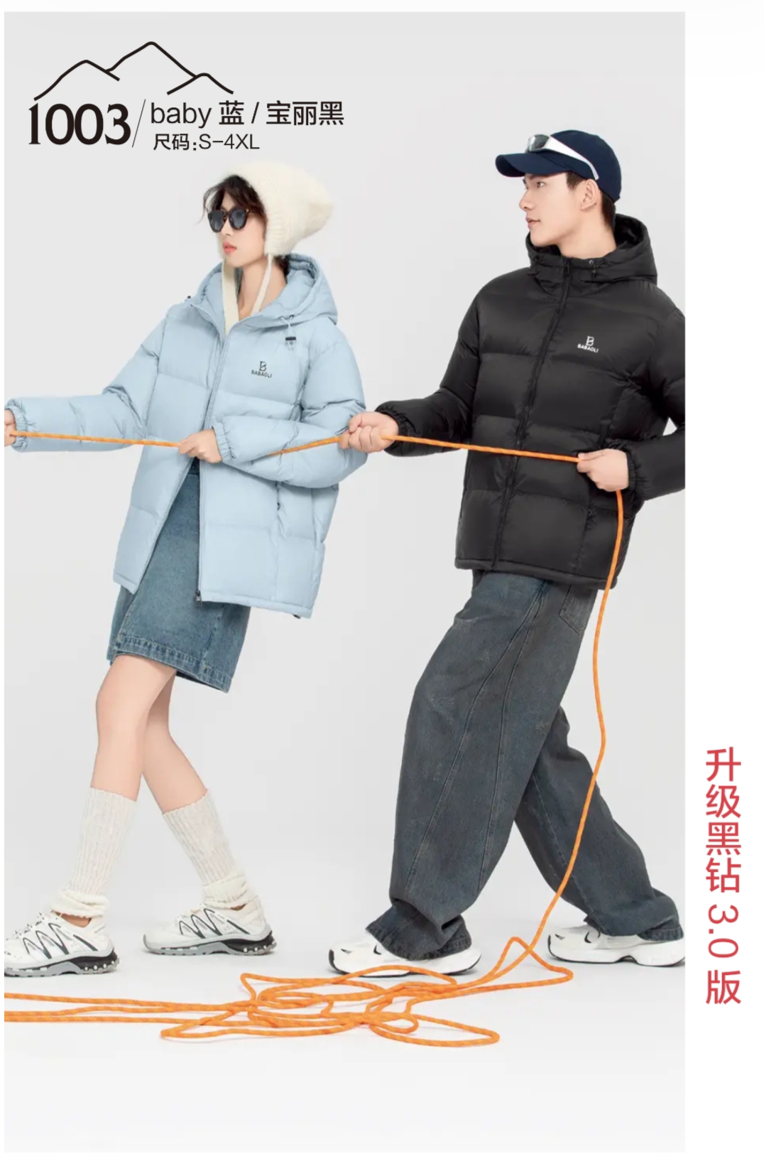 户外飞燕2025男女同款羽绒服衣壳九成品半成品1003不含羽绒