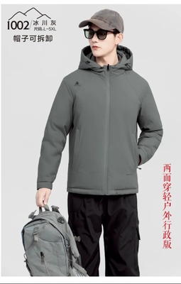 户外飞燕2025冬季男款羽绒服衣壳九成品衣皮1002两面穿不含羽绒