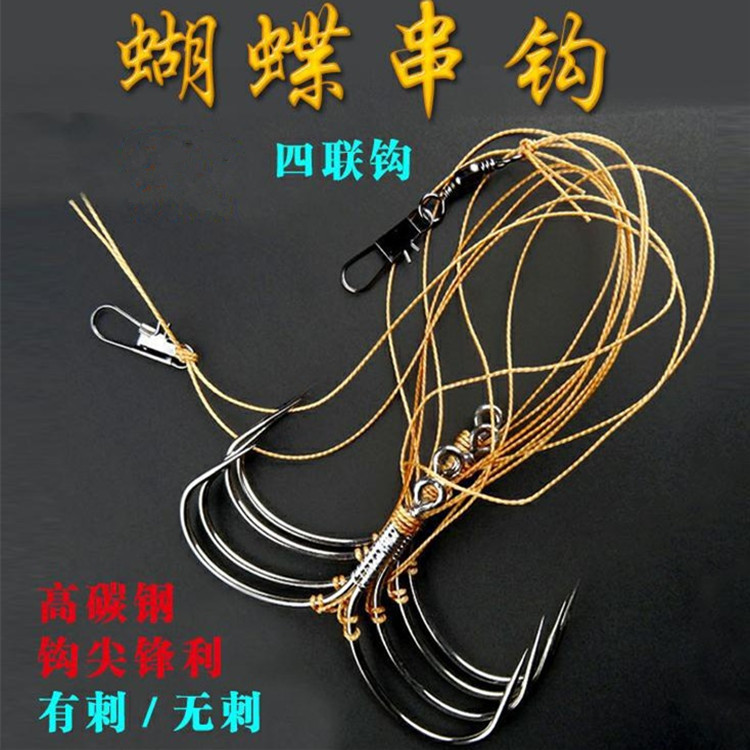 中号挂鱼钩特大成品线组图片