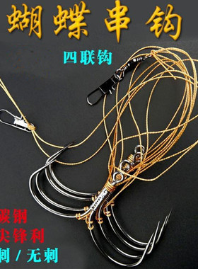 成品线组锚钩蝴蝶钩大号中号小号 挂鱼钩锚鱼钩特大钩 gpmKX8PUcf