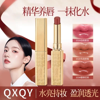 QXQY水光奢华口红不掉色保湿持妆显色哑光丝绒淡化唇纹不沾杯口红