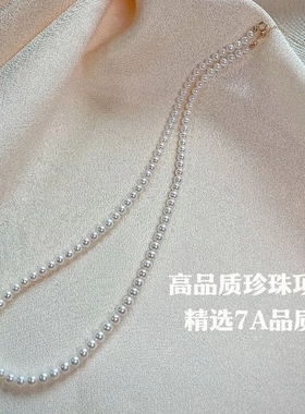 天然澳母贝珍珠项链925银小米珠澳白色易戴推拉纯银扣工厂