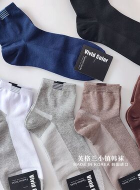 三双包邮韩国正品VIVID透气薄棉男士网面纯色黑色白灰春夏中筒