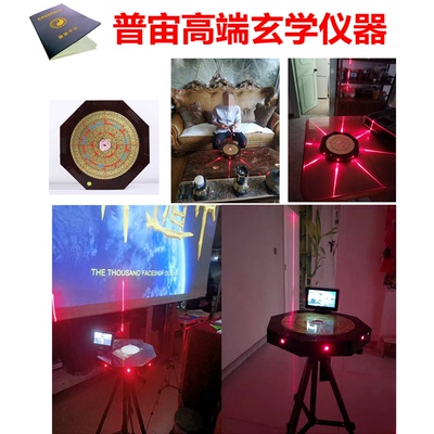 红外线罗盘激光绿色罗盘普宙纯铜