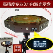 普宙品牌：激光罗盘C11型号屠龙刀 X860型号风水机倚天剑 打印机