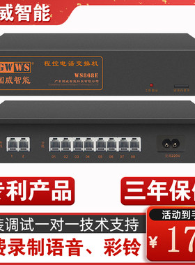 专利产品质量稳定三年保修