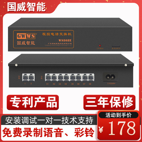 专利产品质量稳定三年保修