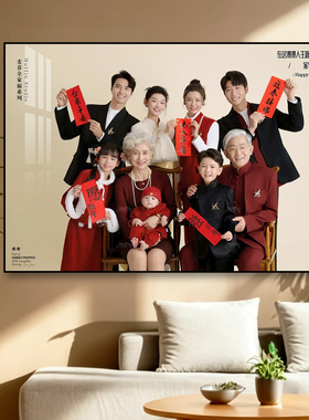 全家福定制装饰画晶瓷画来图定做修复高清异型画电表箱圆形挂画