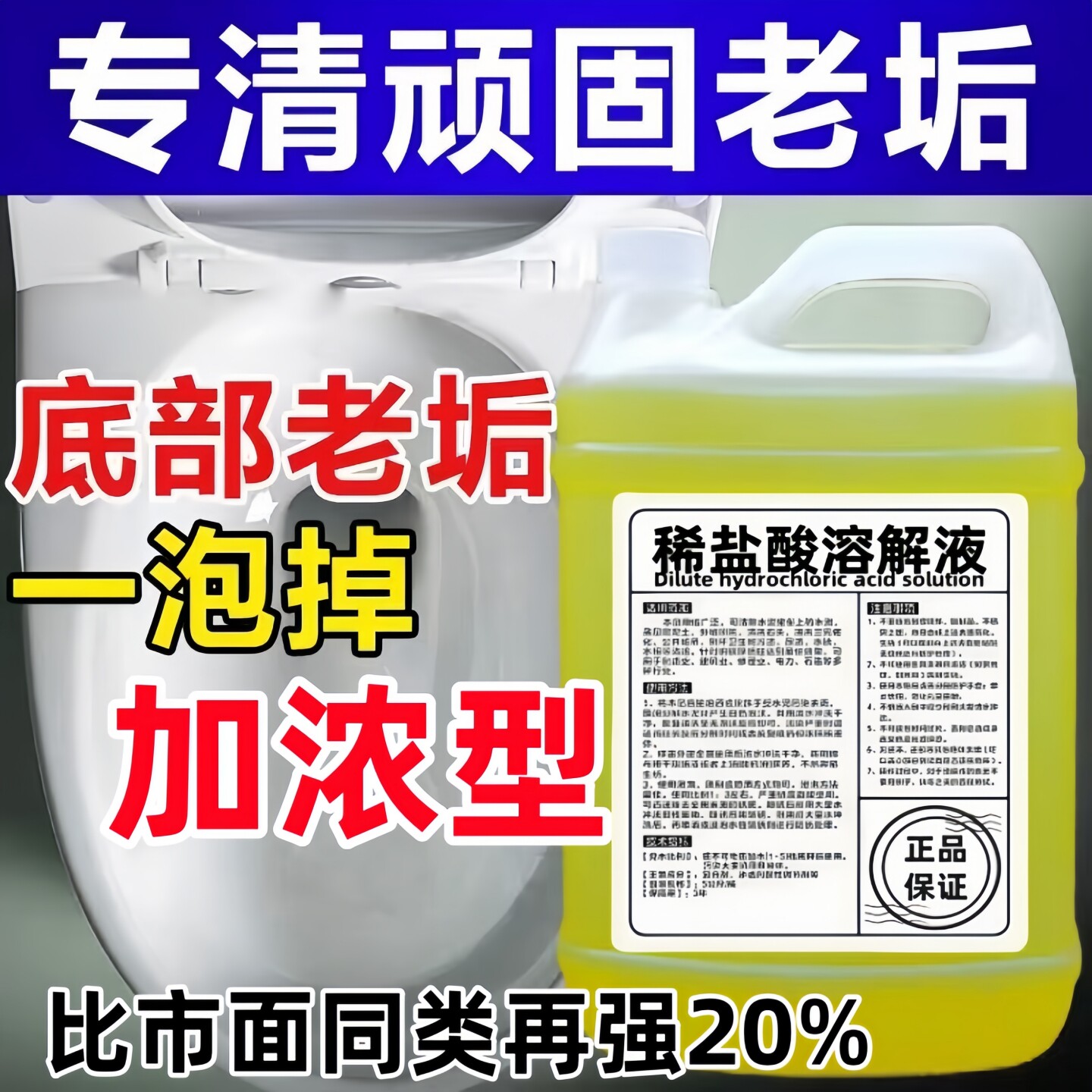 稀盐酸工业用浓度高去水泥锅炉
