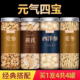 气四宝茶黄芪麦冬西洋参党参正品 元 官方旗舰店男女泡茶 补气血
