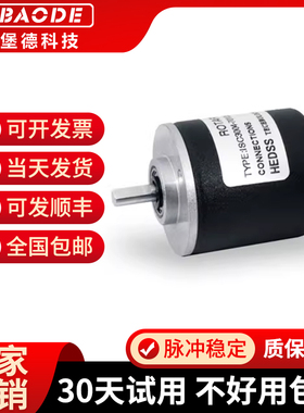 ZSP6005-001C-1024BZ3-5L 瑞普编码器切纸机用编码器