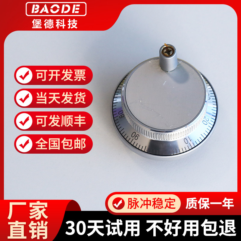 性价比高编码器手轮堡德科技