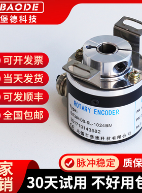 正品进口国外光洋增量光电旋转编码器TRD-2TH2000V，2500V