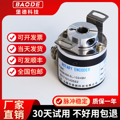 正品进口光洋增量光电旋转编码器TRD-2TH2000V，2500V