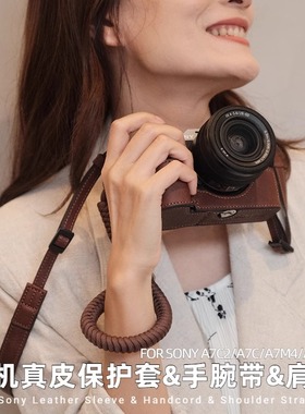 SVEN索尼a7c2相机保护套zve10相机包a7m4r5真皮套手绳a6400相机带