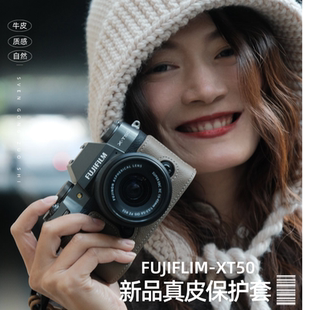 SVEN富士xt50真皮保护套xs20相机皮套xm5相机套xt5xt30配件x100vi
