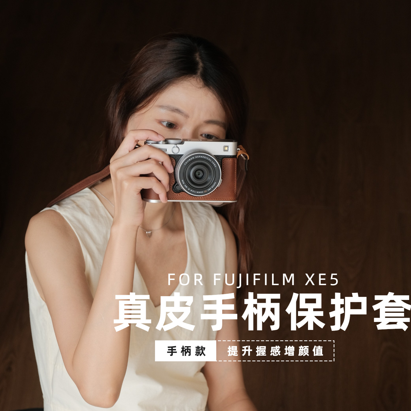 富士xe5真皮保护套手柄xm5手柄底座皮套x100vi相机套配件握把