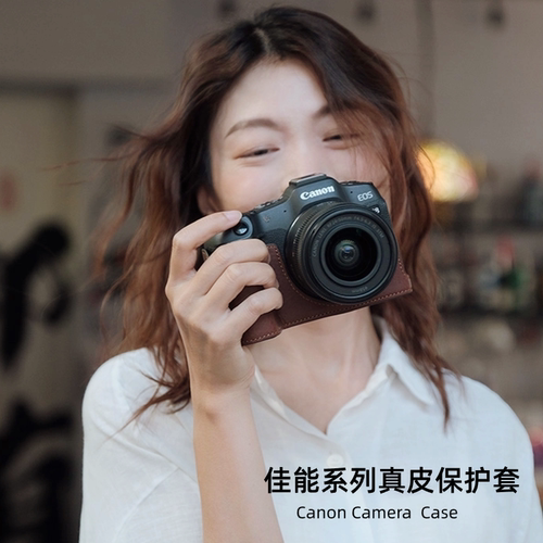 佳能R8RPr50r62r7r10保护套底座