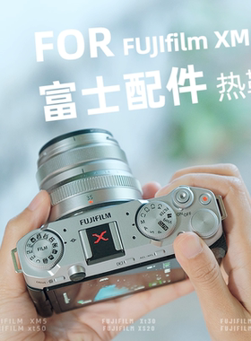SVEN富士XT30热靴盖相机配件富士xm5配件士热靴盖xt50xs20x100vi