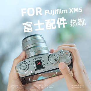 SVEN富士XT30热靴盖相机配件富士xm5配件士热靴盖xt50xs20x100vi