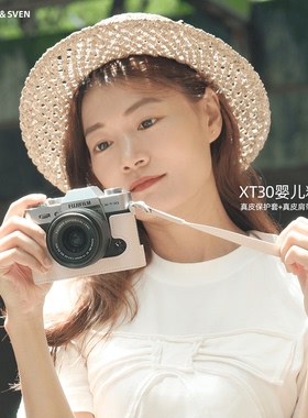 SVEN 北摄富士xt30真皮保护套xe5配件xt50皮套xt5xs20相机包壳