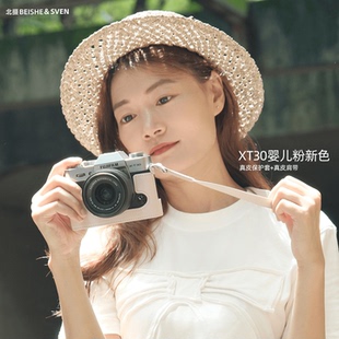 北摄富士xt30真皮保护套xe5配件xt50皮套xt5xs20相机包壳 SVEN
