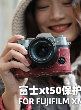 SVEN富士xt50保护套xs20红色相机套xt30二代xt5皮套xm5配件xh2s包