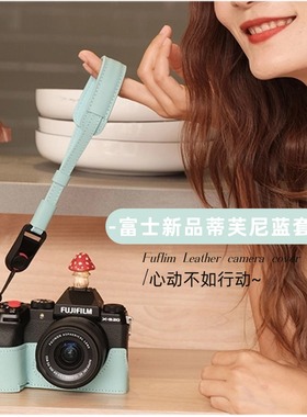 sven富士xs20保护套xe5xm5手绳xt5x100vi相机套富士xt50xt30皮套
