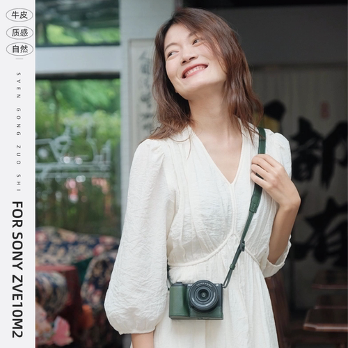 zve10二代zve10a6700a7r5保护套