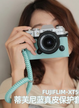 SVEN富士xt50蓝xe5保护套xt30xs20xt5相机包xm5x100vi真皮相机套