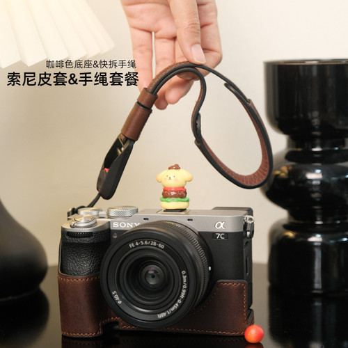 索尼a7c2保护套手绳a7r5zve10