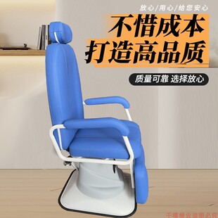 耳鼻喉医疗五官科医生牙椅升降检查液压诊疗凳可放倒旋转手动椅子