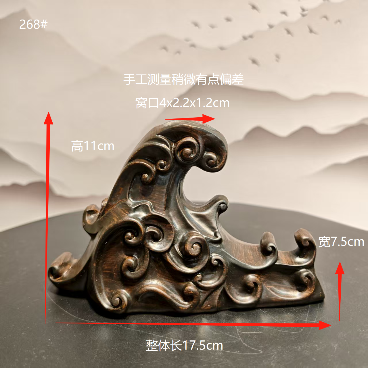 水纹通用型树脂奇石底座创意古典清雅家用玄关摆设