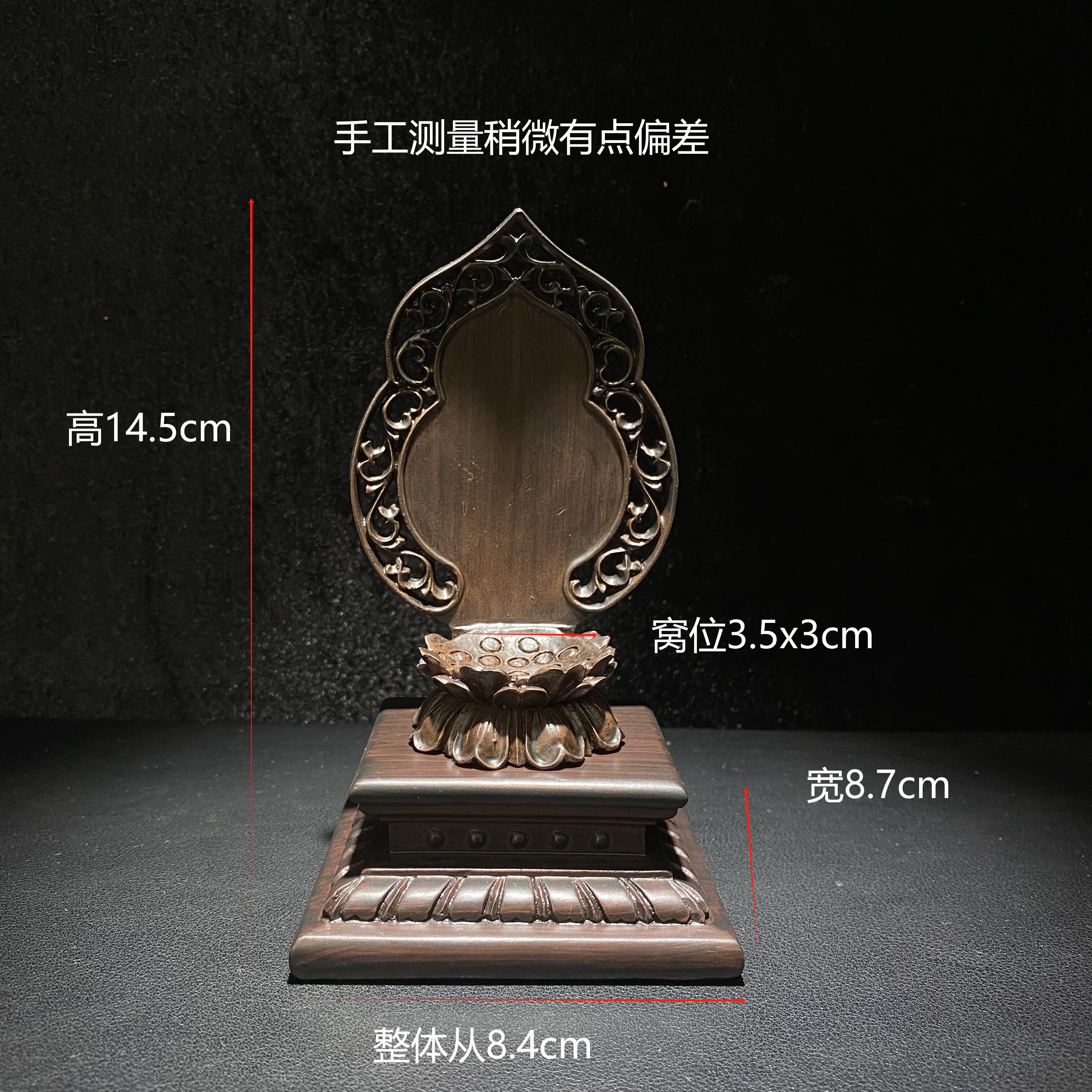两件拼接平台莲花佛龛戈壁奇石树脂底座