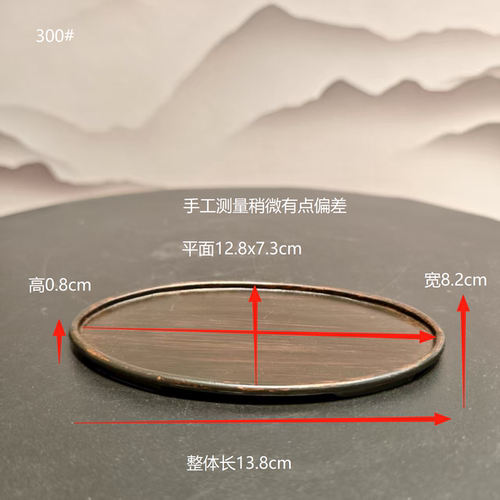 沙盘小山型景观奇石创意底座