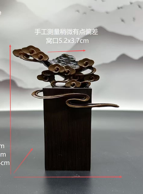 创意百搭免挖槽奇石底座家用高档摆件