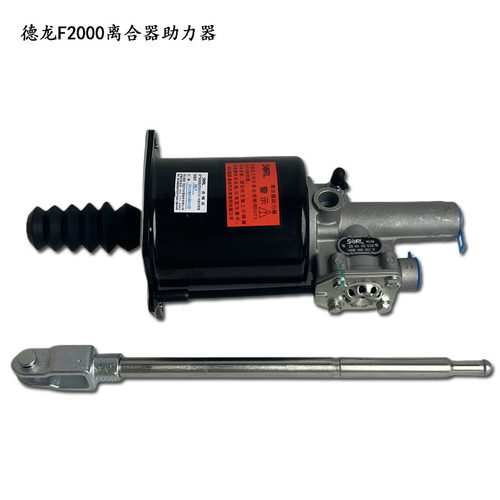 瑞立正品离合器分泵德龙F2000