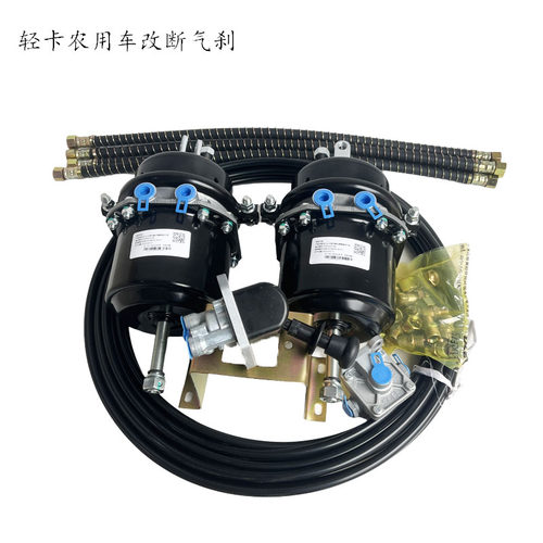 加装改装断气刹分泵瑞立