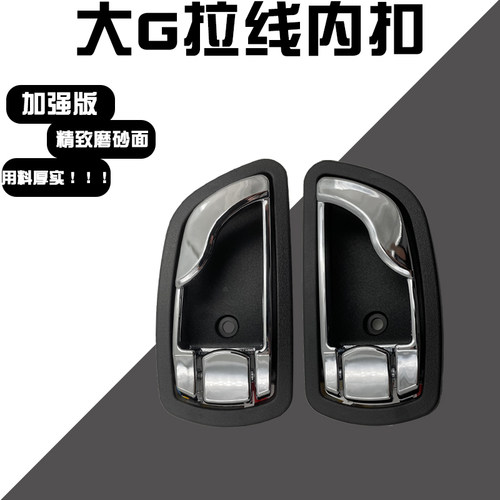 电动三轮车内拉手内拉手优惠多