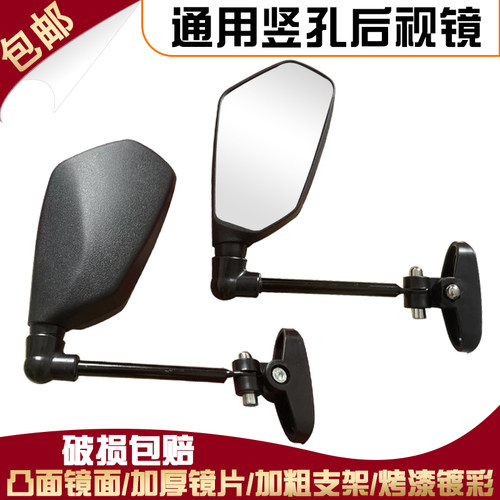 高清凸面巧客电动四轮车后视镜