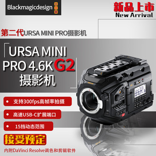 Mini pro 4.6K Blackmagic URSA Broadcast专业电影机 BMD