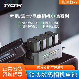 铁头相机电池四充充电器适用索尼FZ100佳能E6P富士W235尼康EL15C