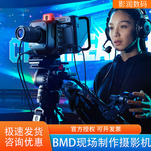 Blackmagic现场制作摄像机