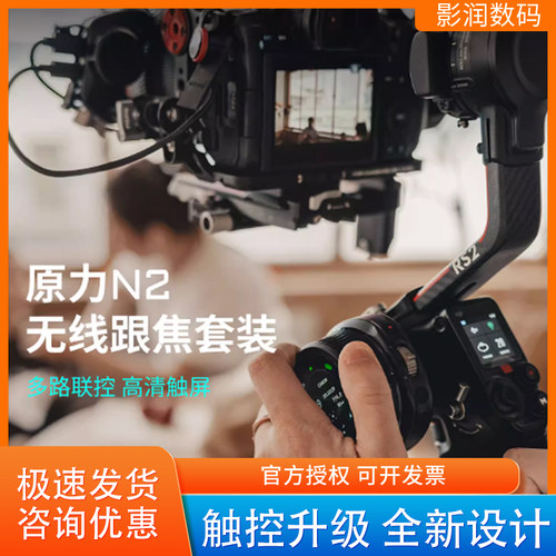 铁头原力N二代无线控制跟焦器